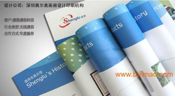 品牌畫冊設(shè)計(jì)、禮品畫冊設(shè)計(jì)與海外封面創(chuàng)意 從策劃到落地的全攻略